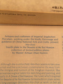 Zhao Huimin plate
